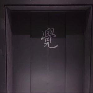 色哟哟在线观看入口
